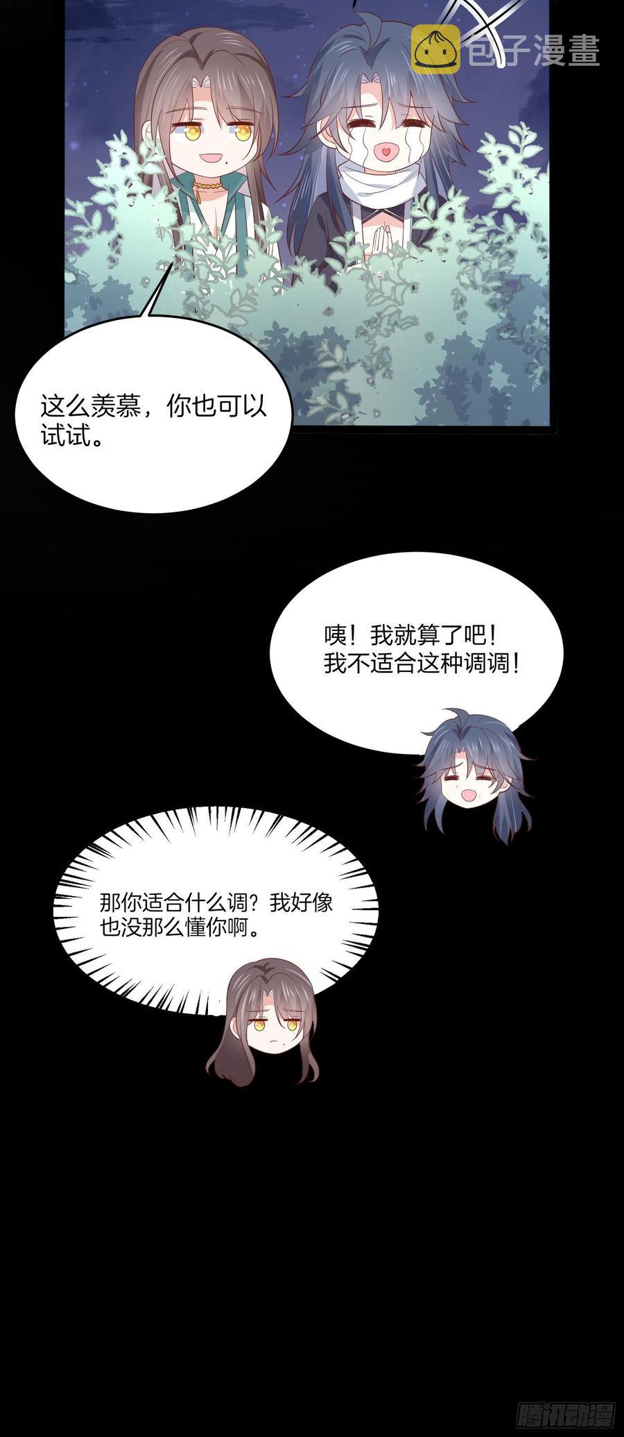 第二百零四话 “日夜操劳”7