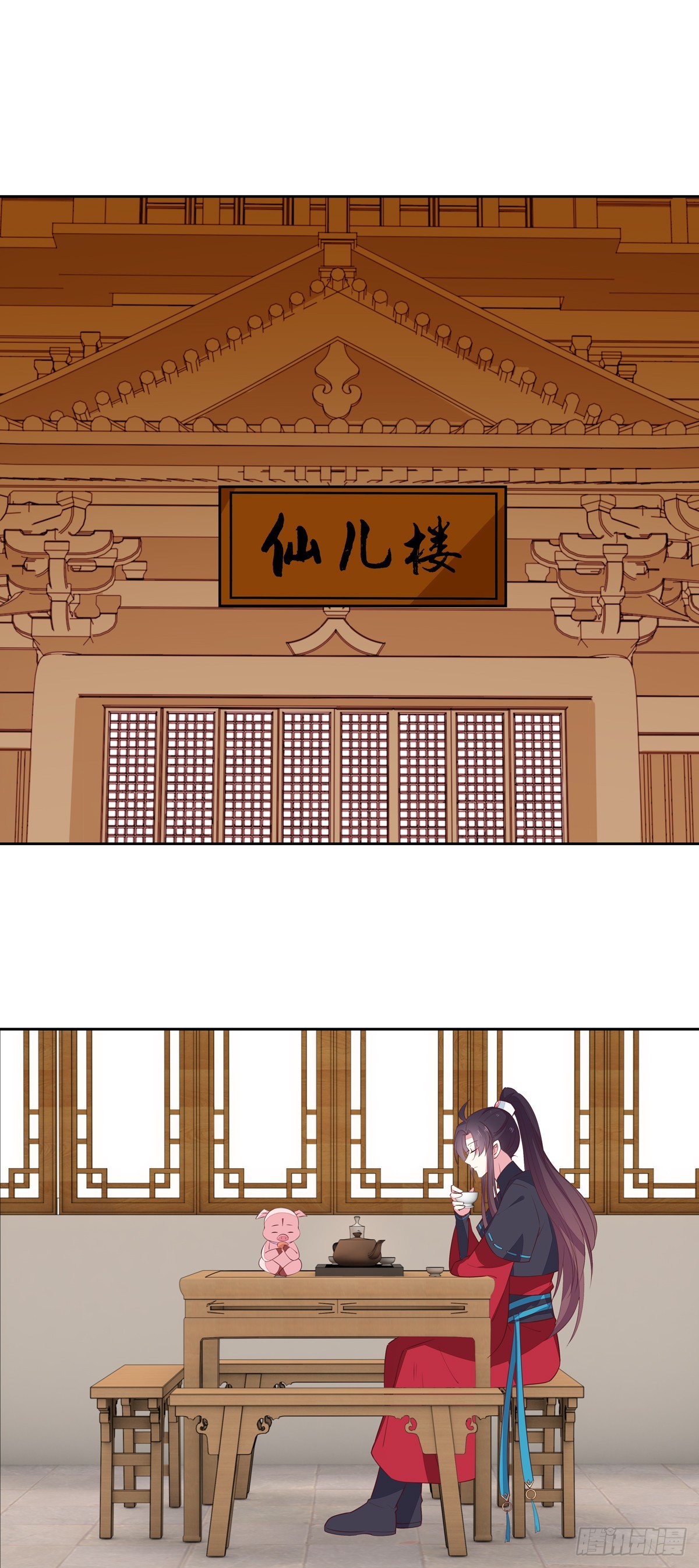 第五十八话 玩火的女人2