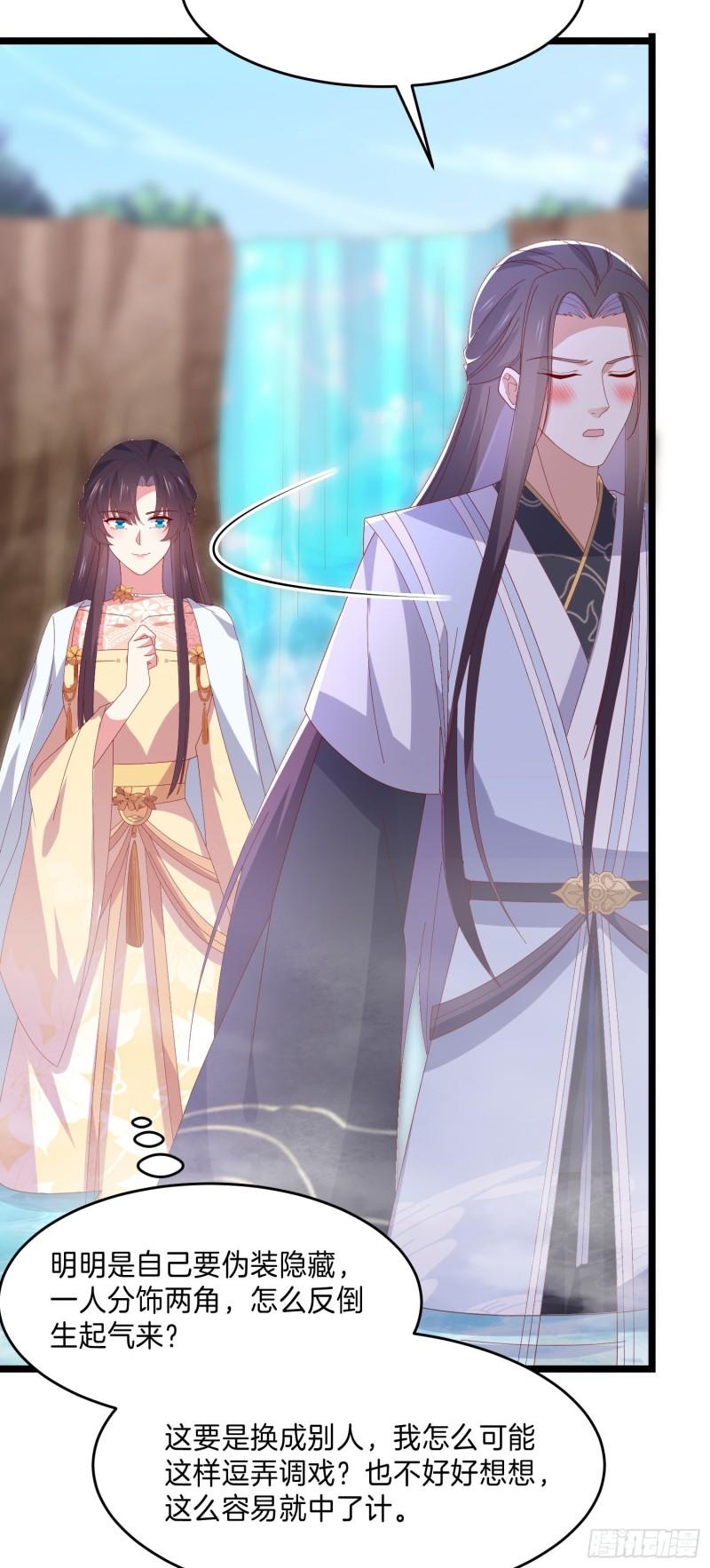 第二百九十七话 反套路17