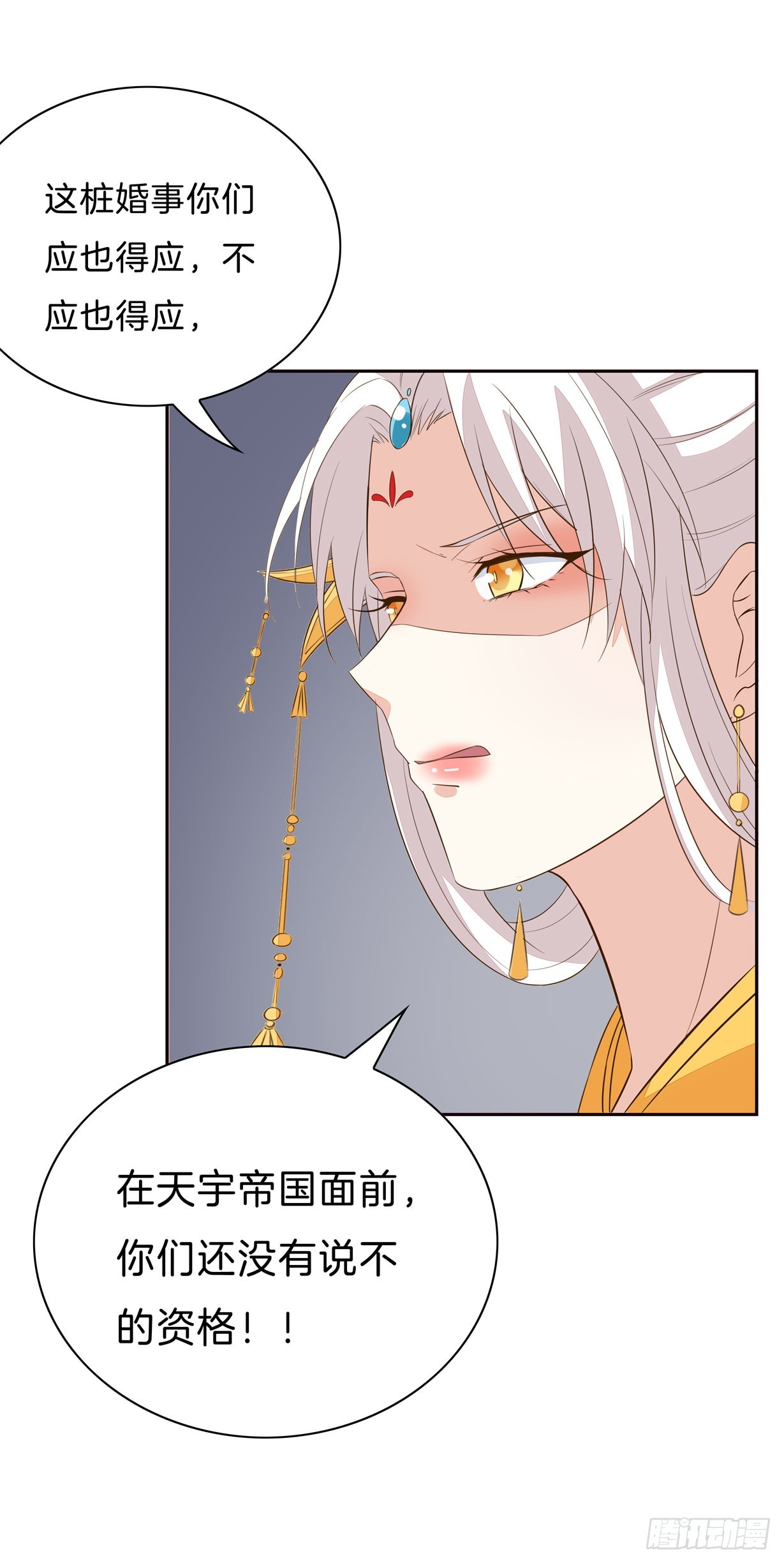 第三十话 别来无恙？19