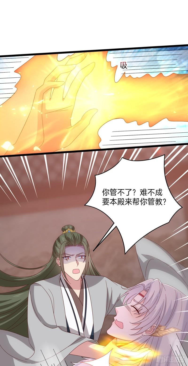 第二百九十七话 反套路28