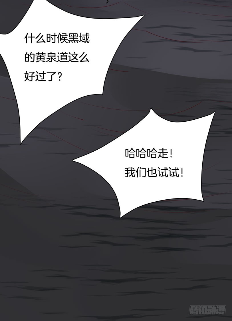 第二十三话 让他下不来床29