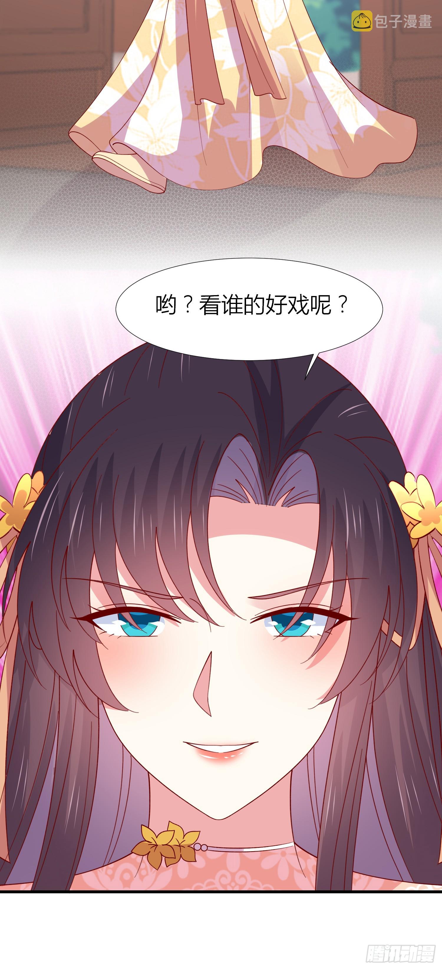 第三百四十话 全都是阴谋12