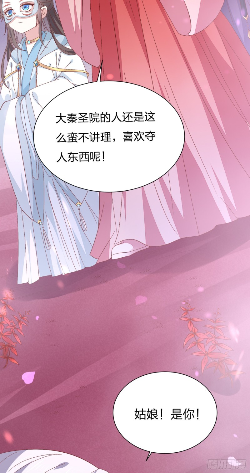 第一百六十五话 媳妇被调戏？11