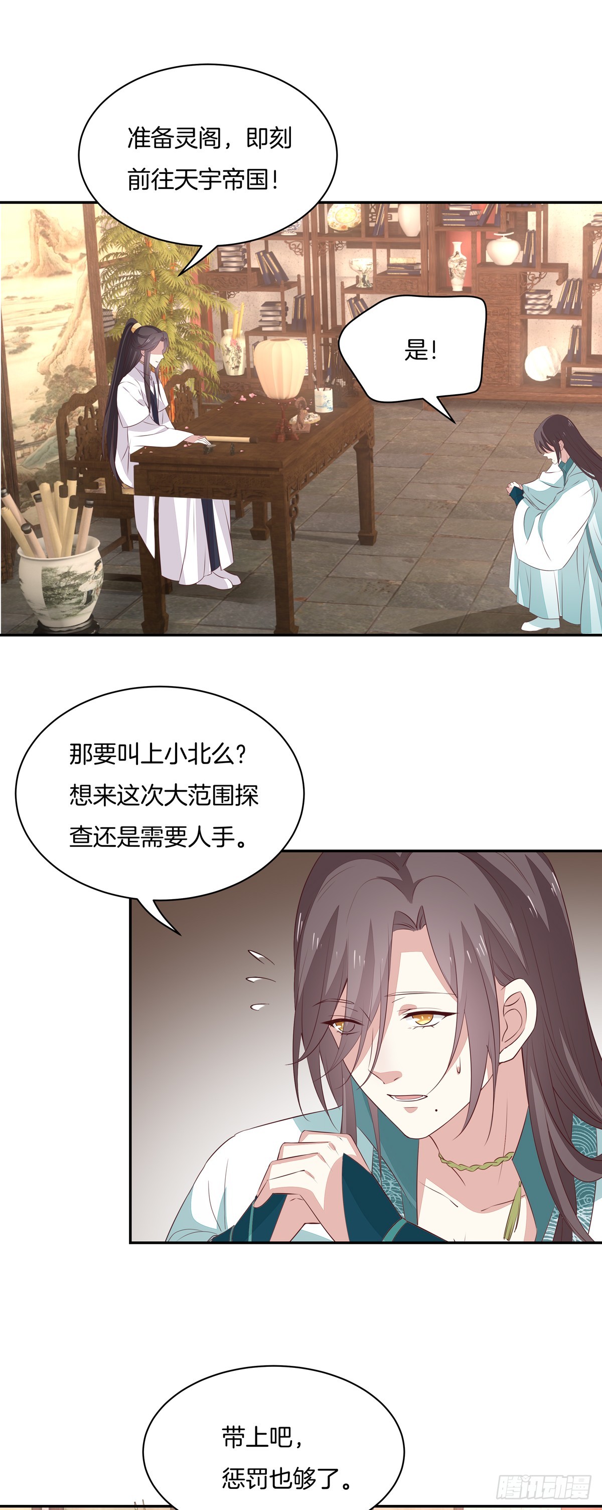第五十七话 风羽在线教学7