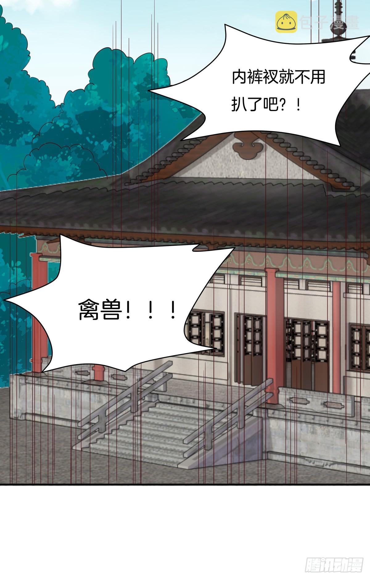 第五十五话 谍色坊33