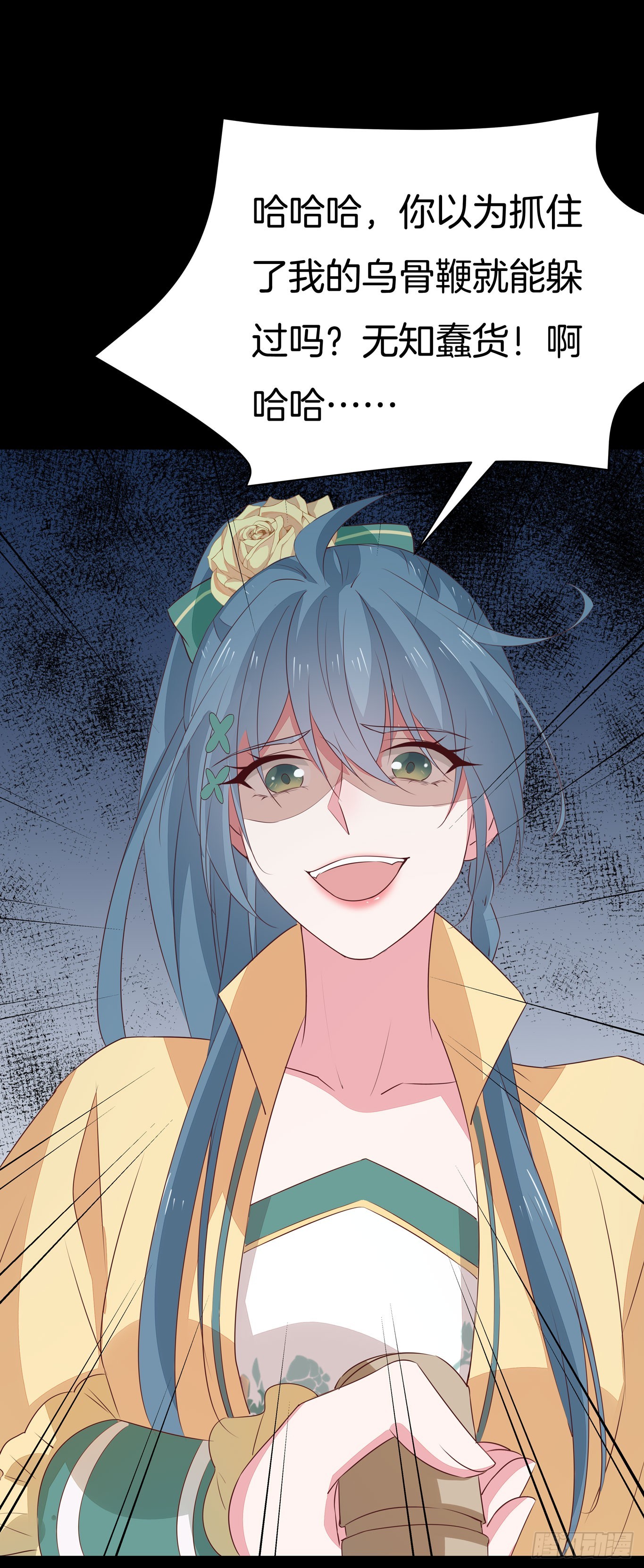 第四十四话 恶毒小师妹37