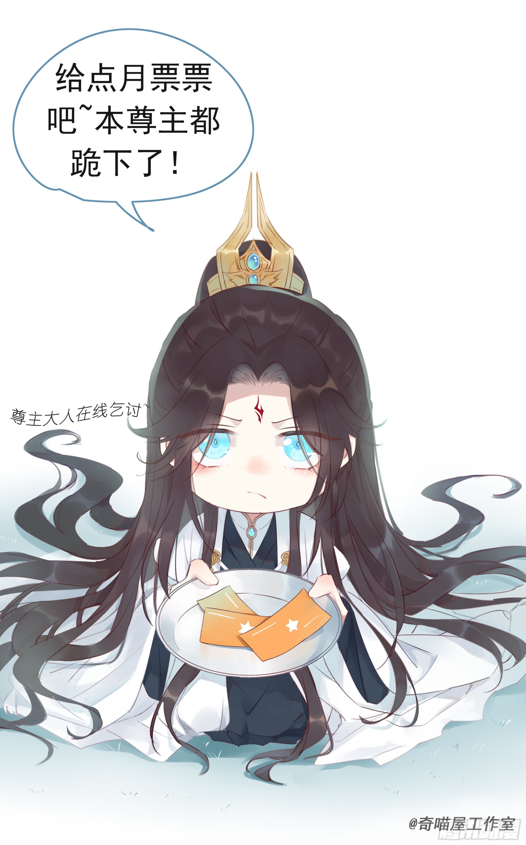 第七十六话 留在身边26