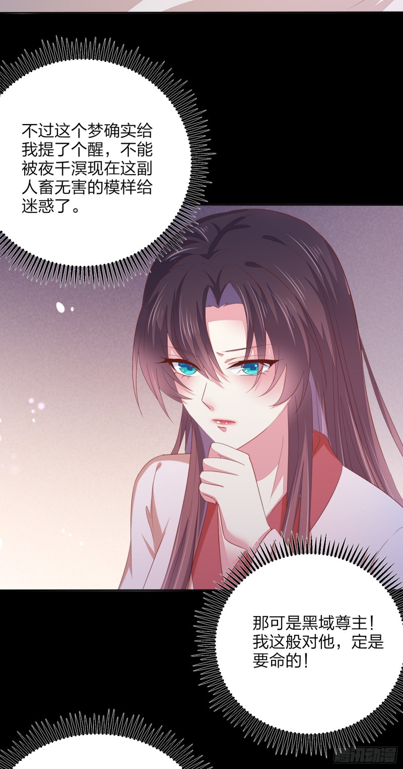 第一百五十七话 捆在身边20