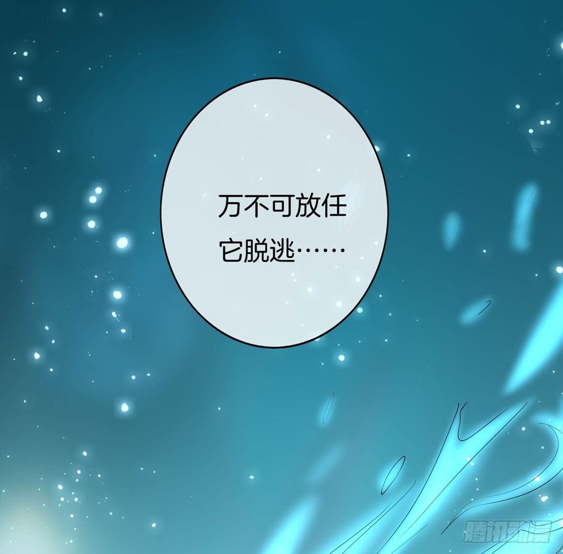 第十二话 威胁24