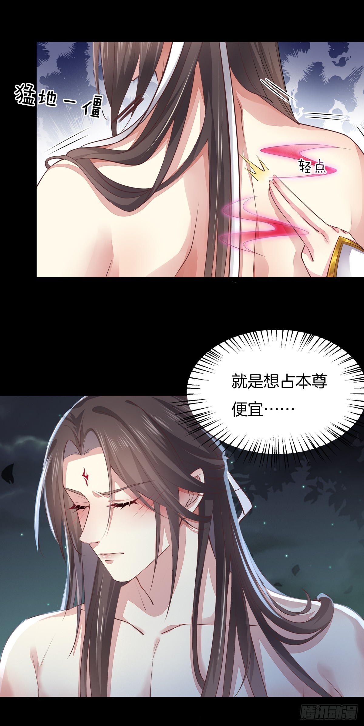 第七十三话 真拿你没办法9