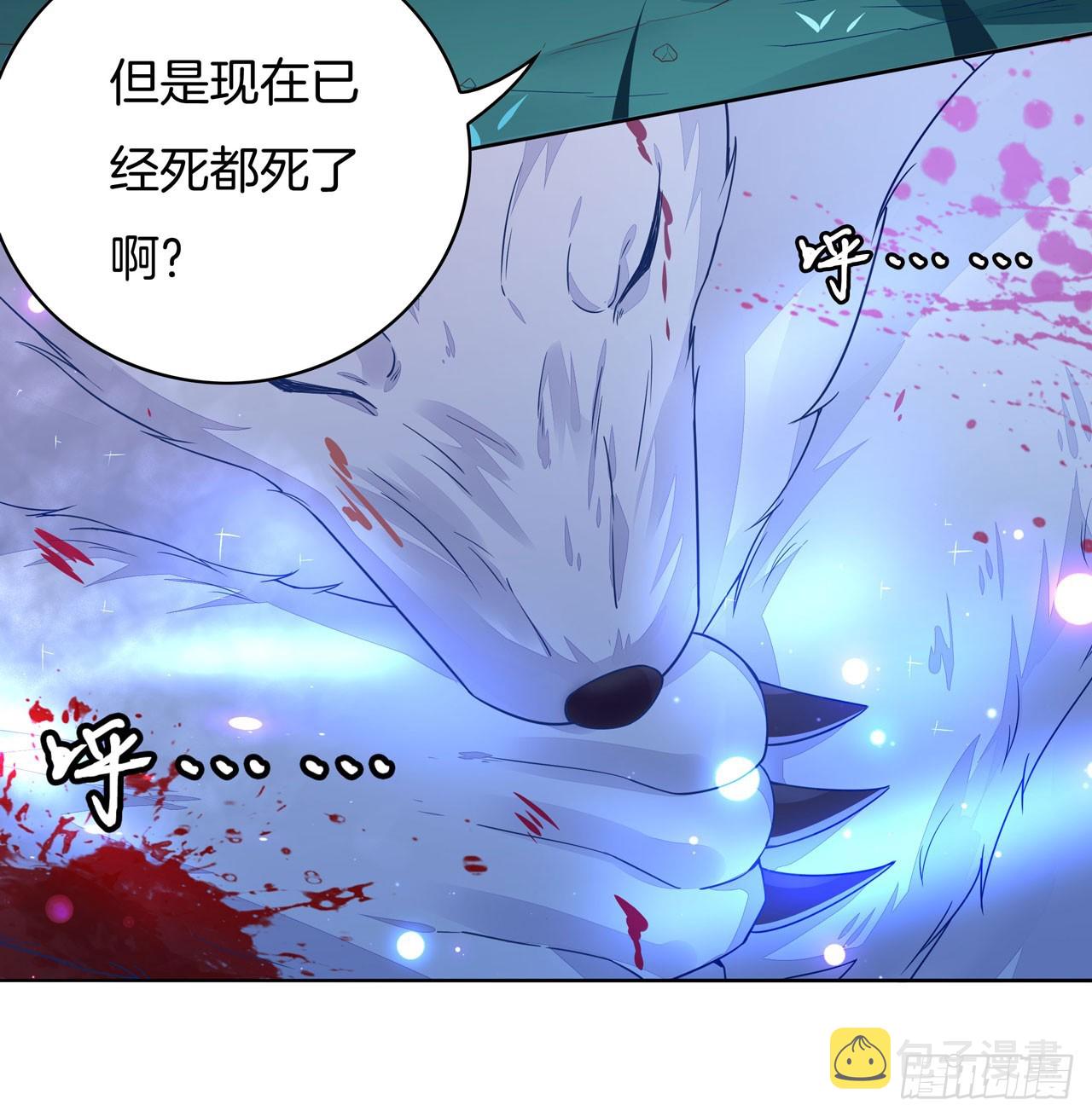 第十四话 谁还不是个初吻11