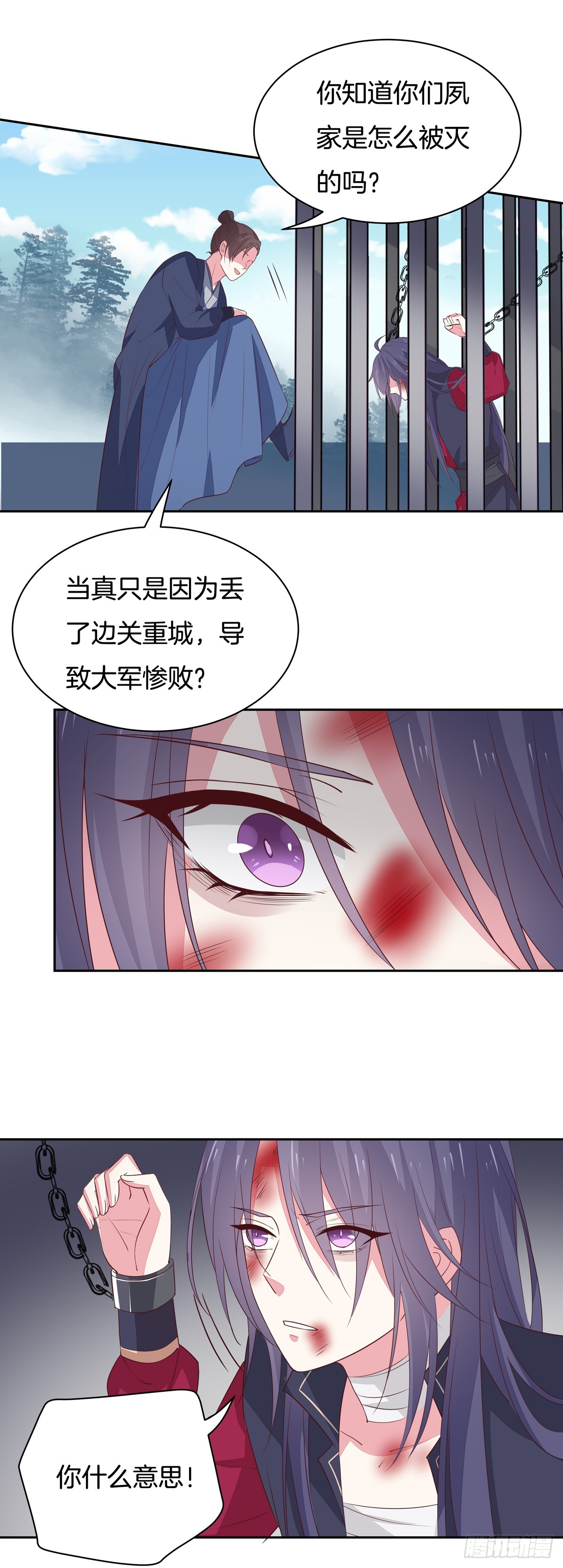 第四十八话 就是鬼治的！22