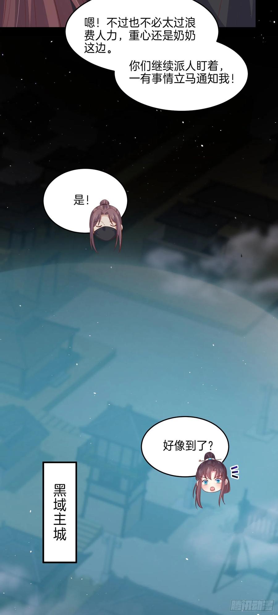 第二百二十八话 宿敌or情敌？7