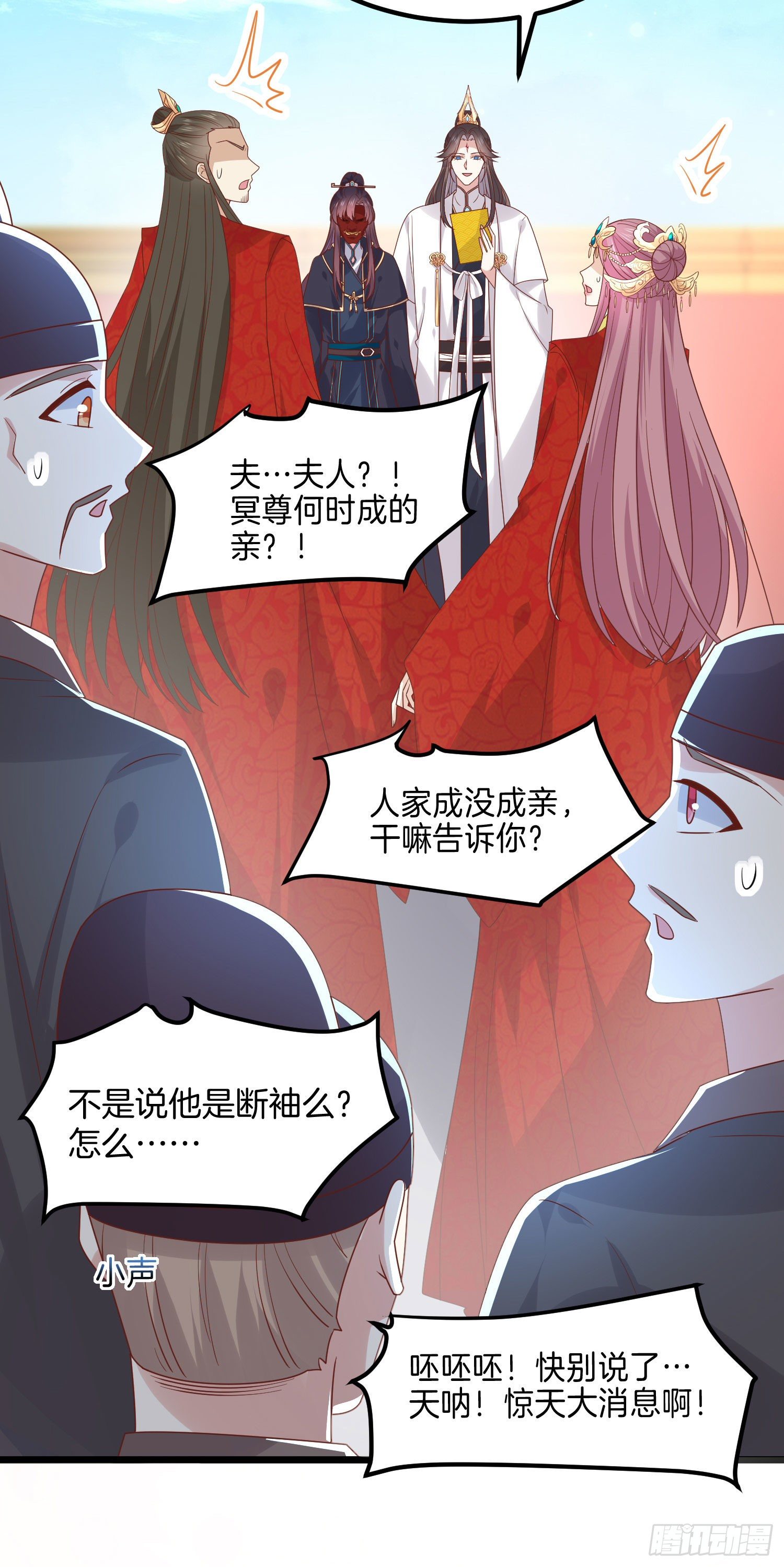 第二百六十九话 宣誓主权10