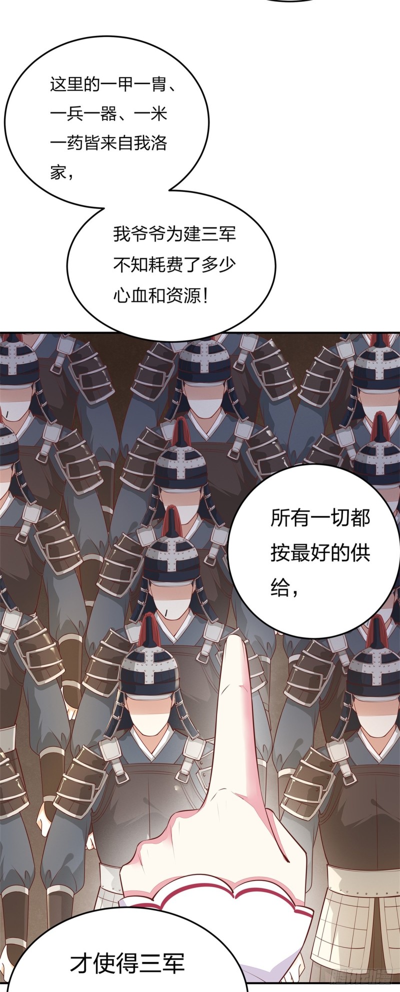 第一百零一话 是婚戒啊18