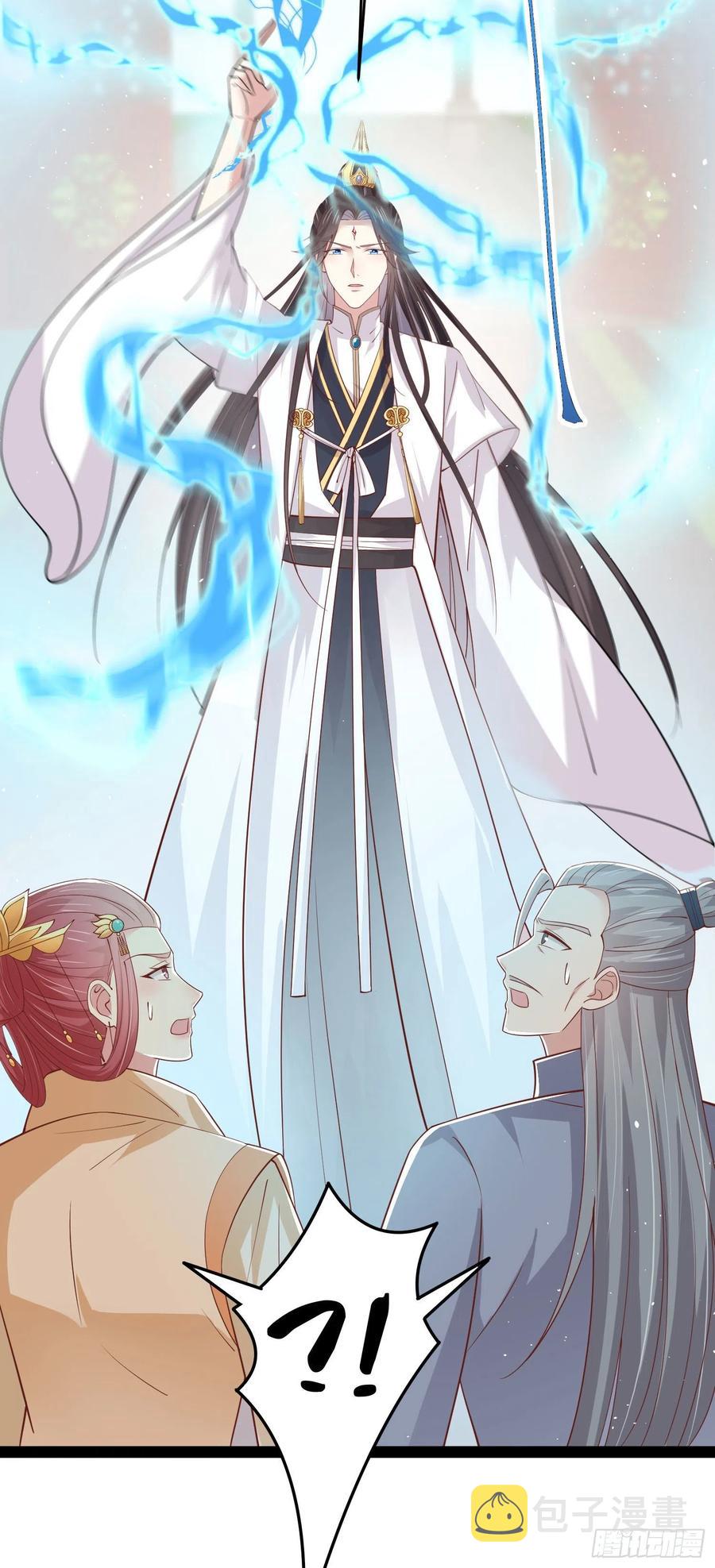 第二百四十话 护妻狂魔已上线19