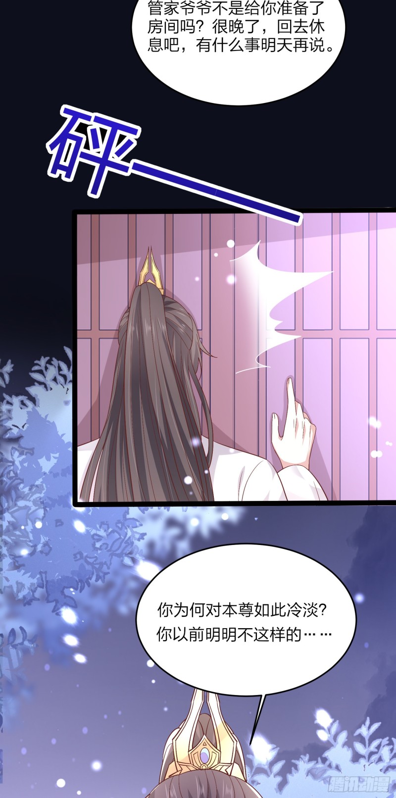 第一百八十六话 脱衣服？14