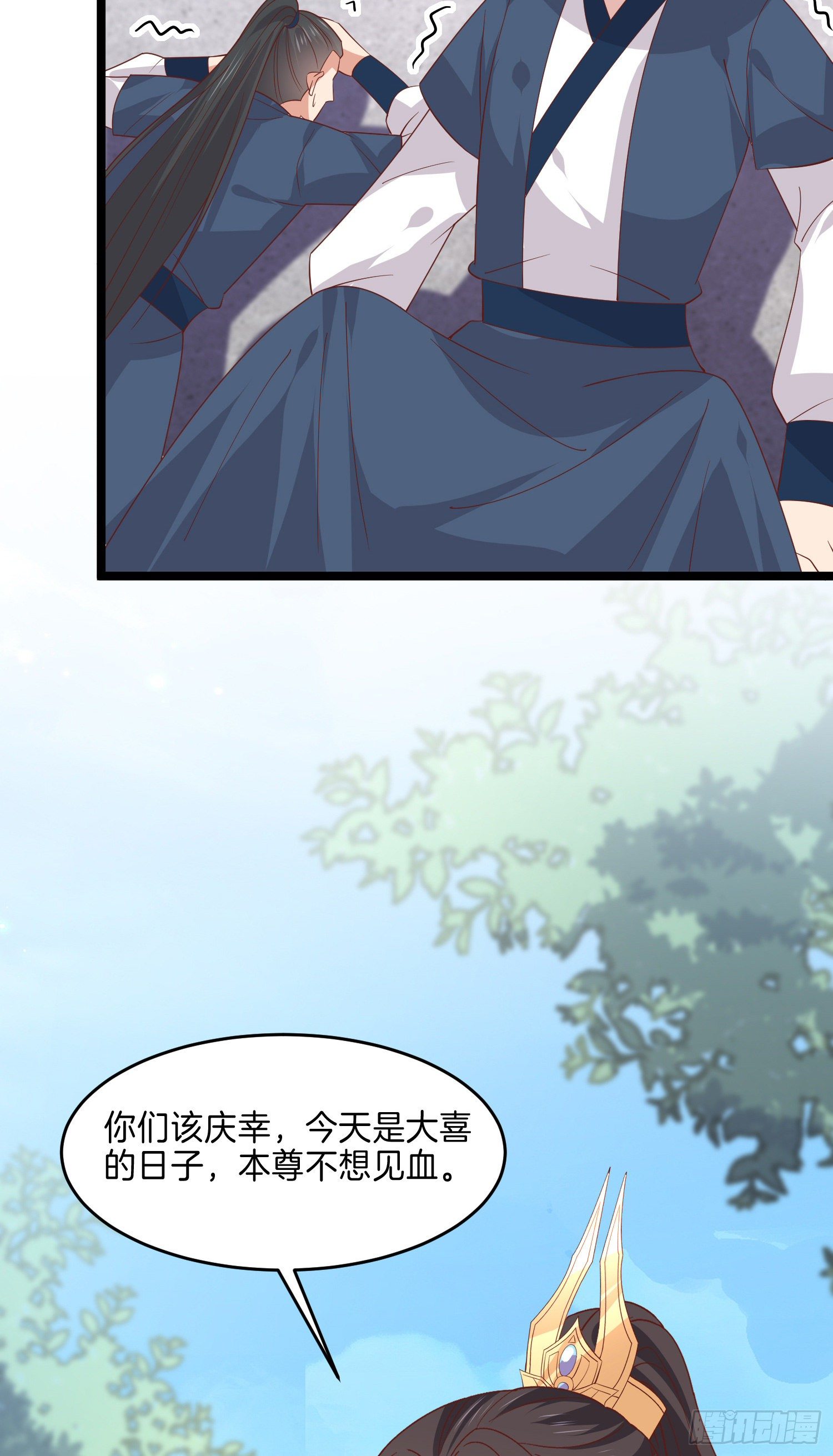 第二百六十八话 开局一座城11