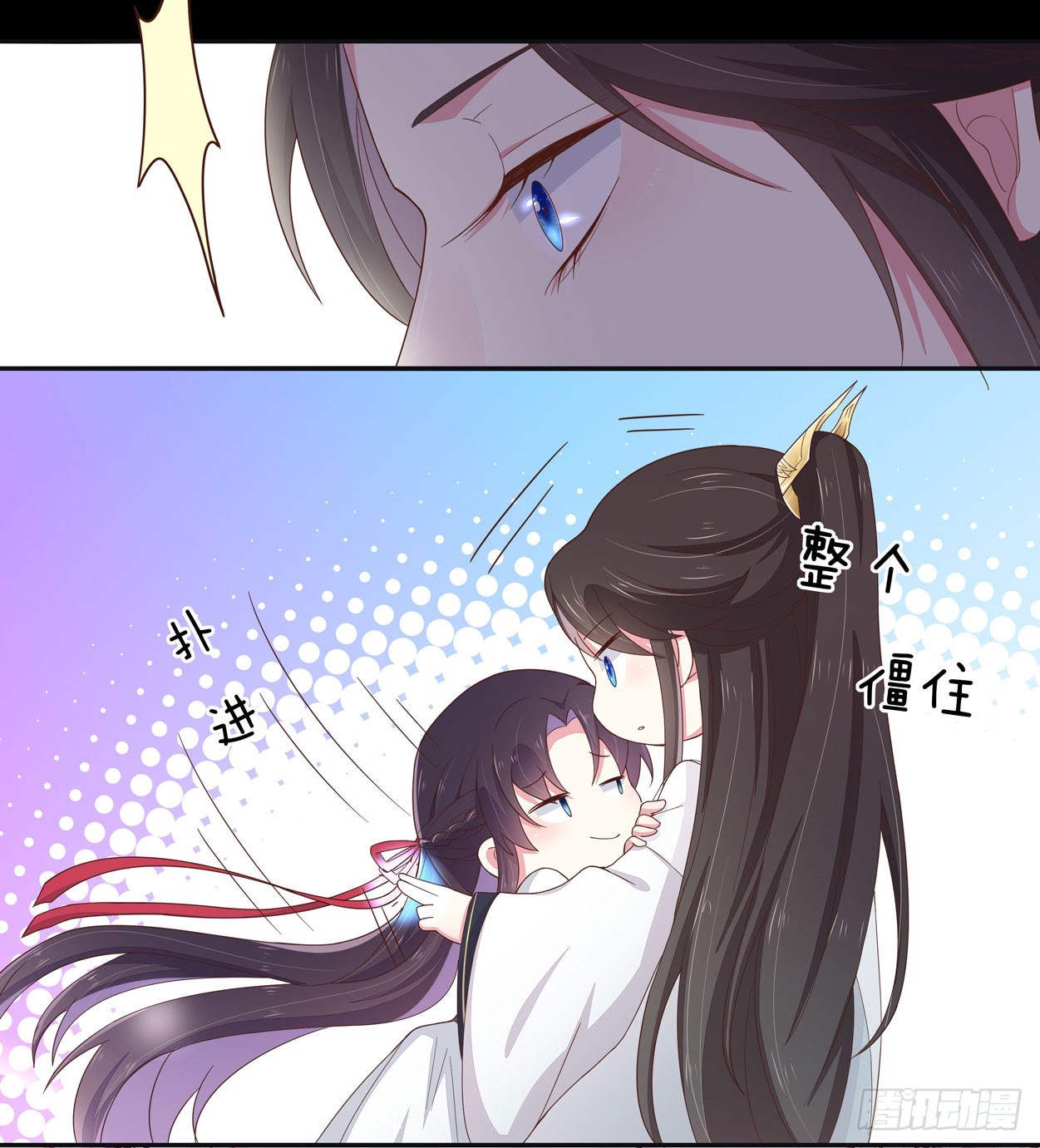 第五话 你是不是就想要我亲亲17