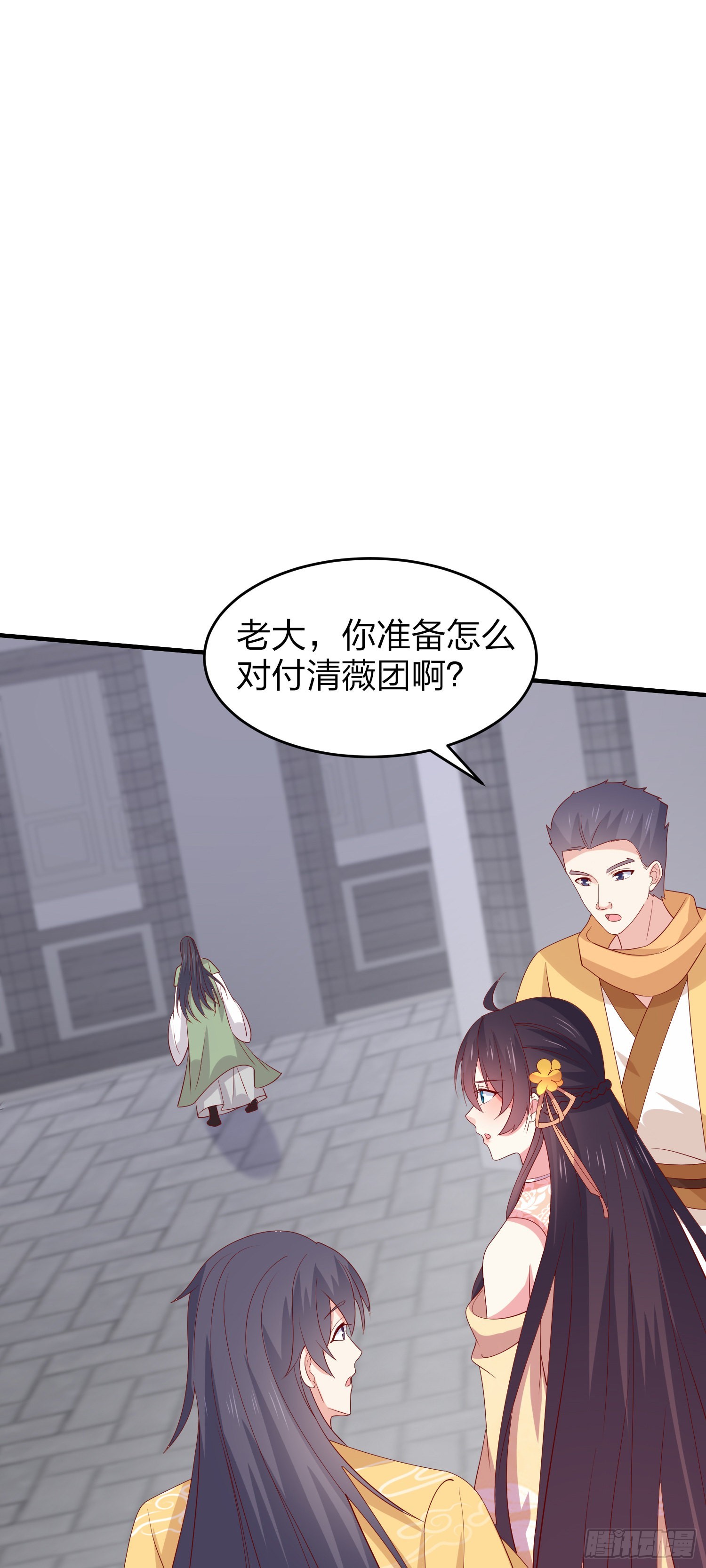 第三百二十五话 是变态啊24