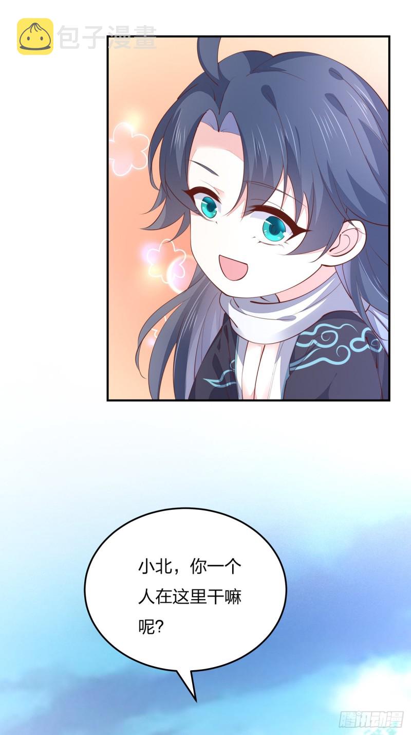 第一百零九话 暗中窥视18