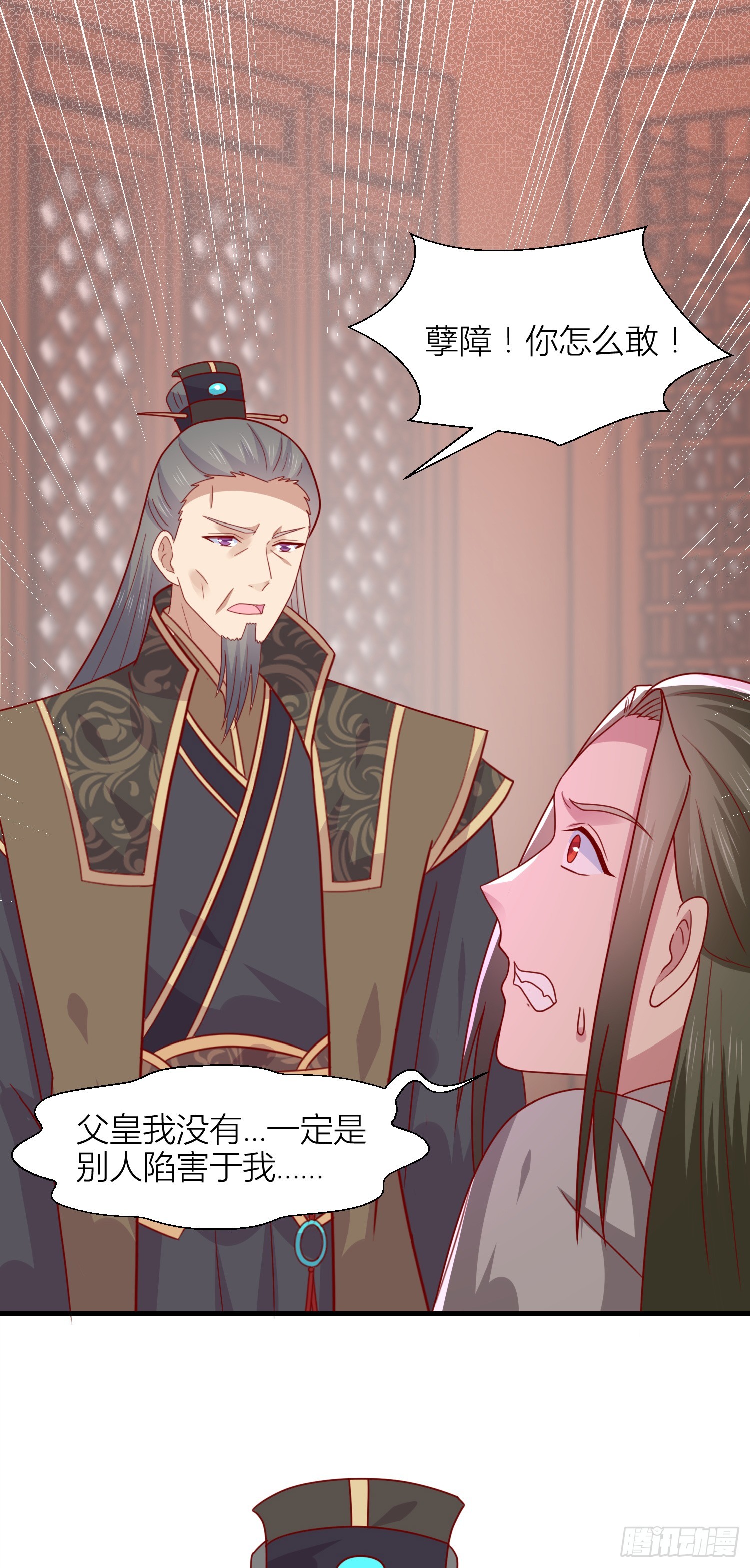 第三百四十三话 黑化的宇文墨18