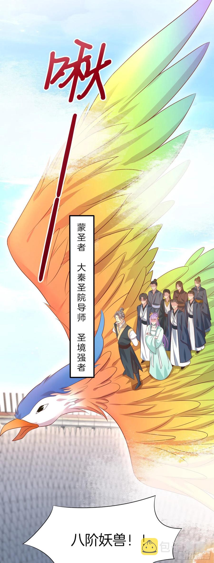 第二百零八话 垃圾作死5