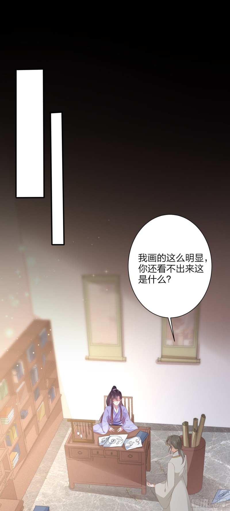第一百五十五话 大尊主追来2