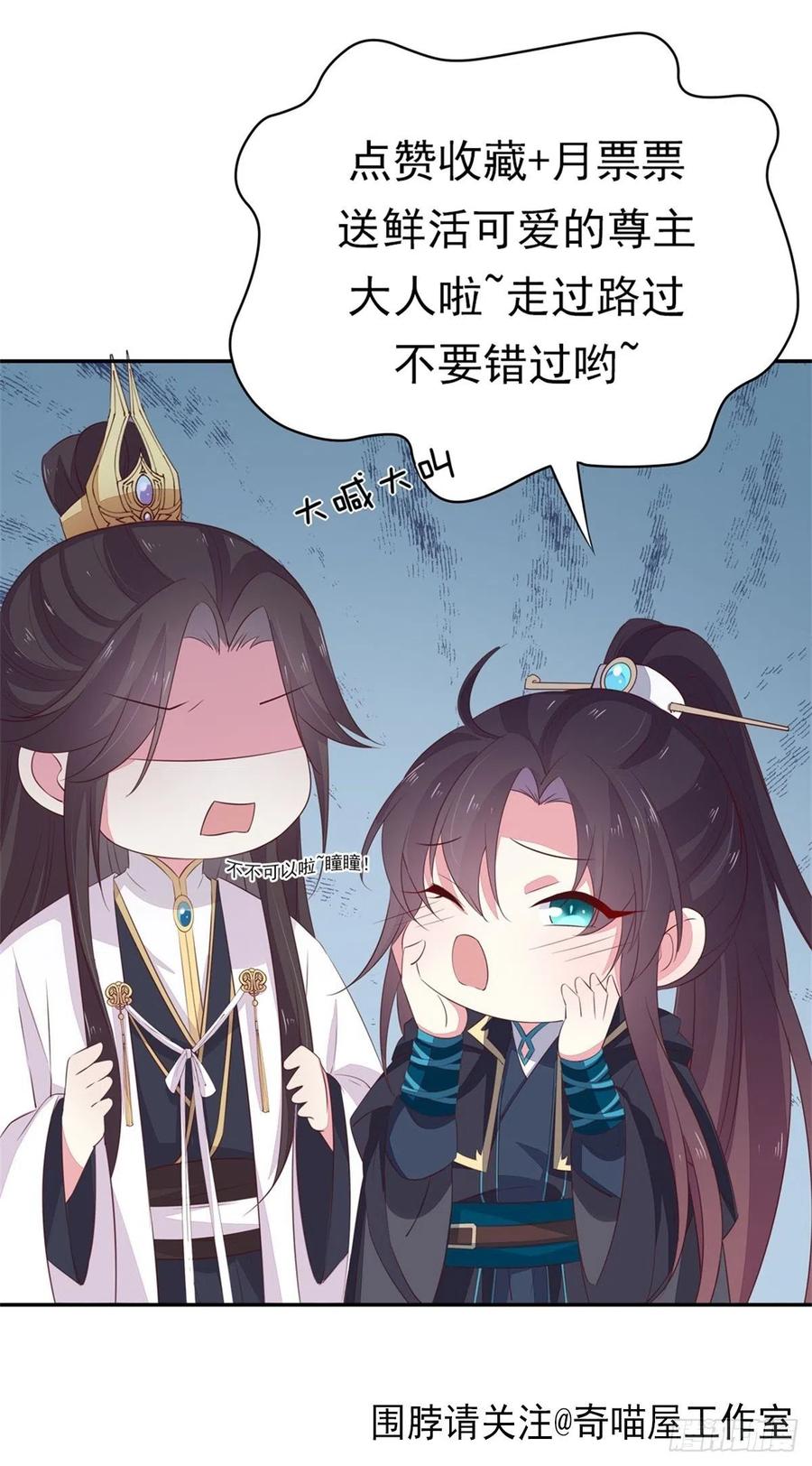 第一百九十六话 不喜欢29