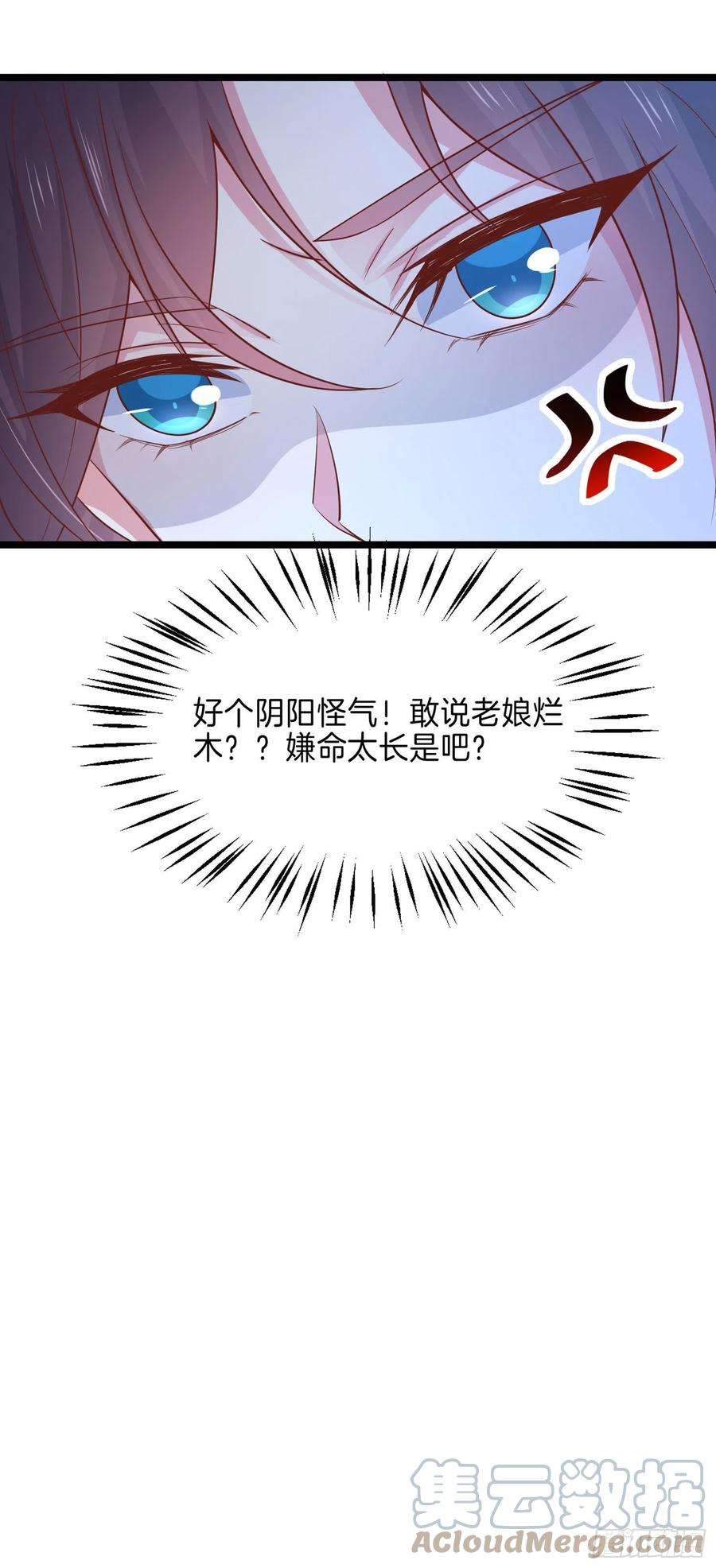 第二百三十话 终于见面了32