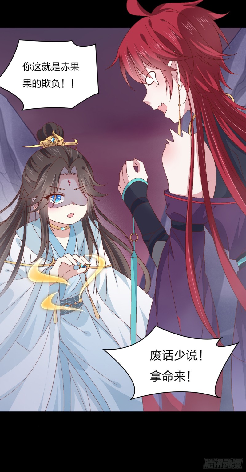 第一百六十二话 虎狼之词6