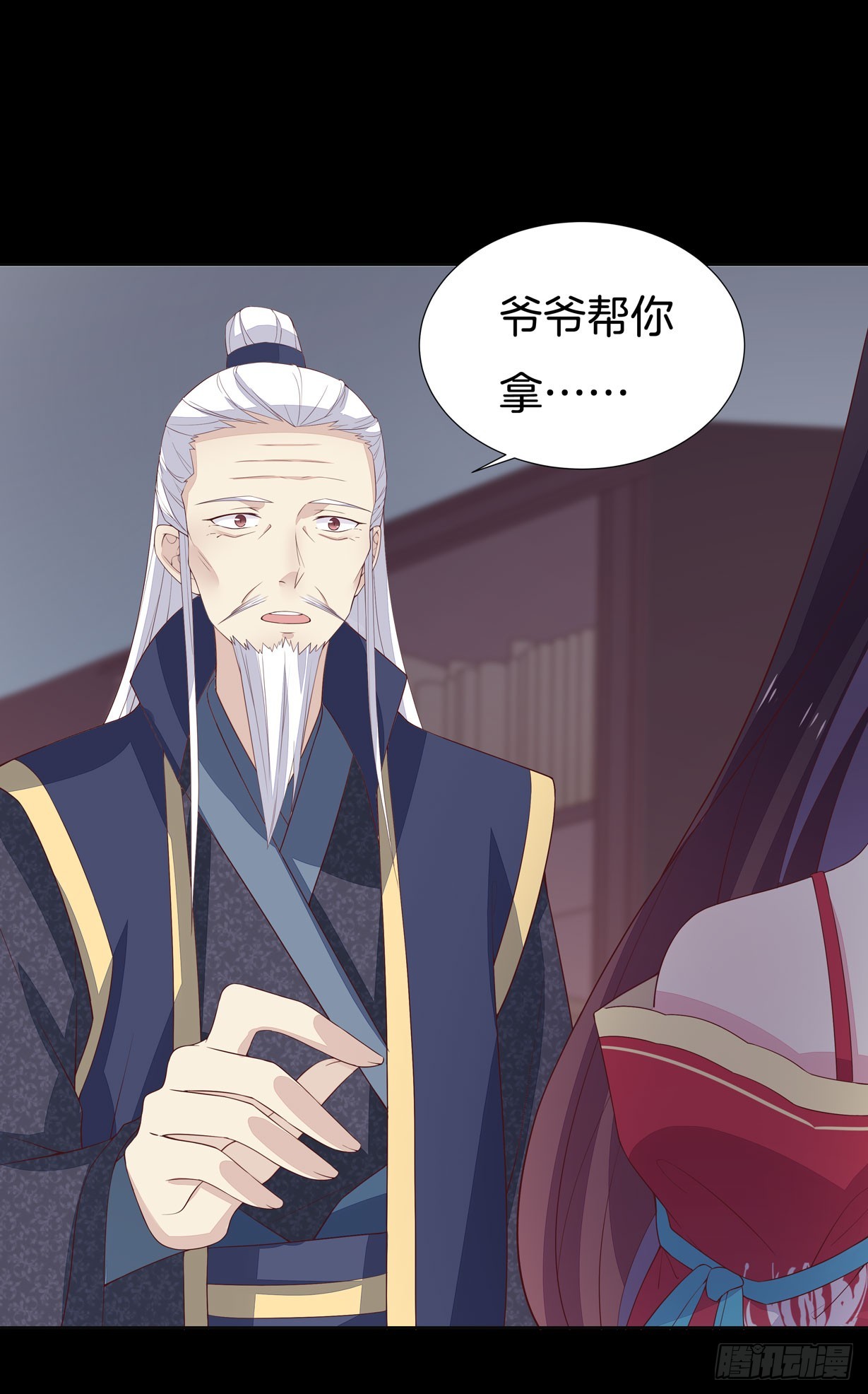 第十八话 亲自捉人57