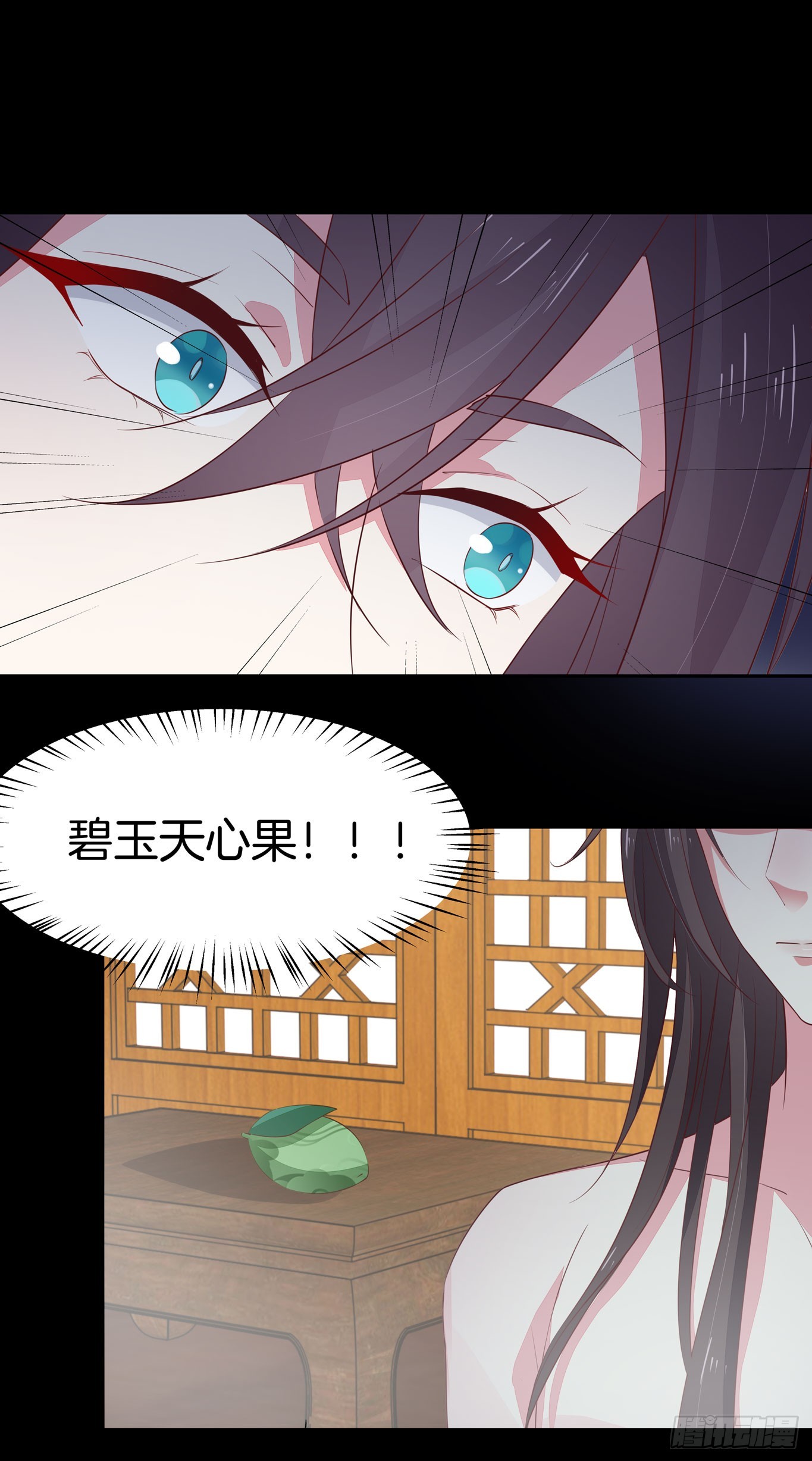 第四十话 被发现了？37