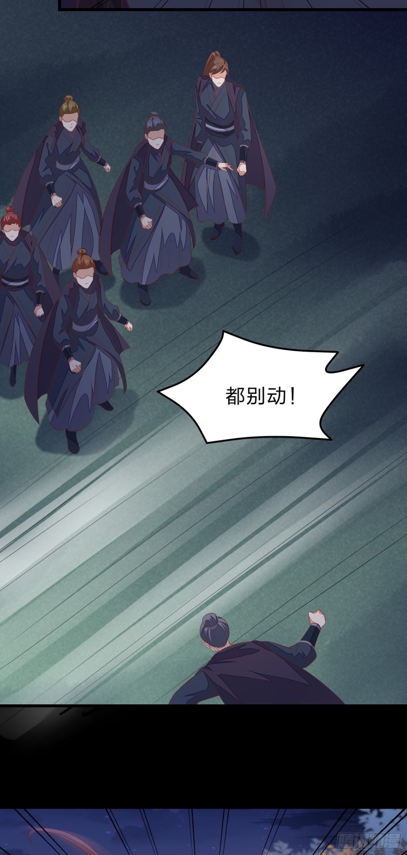 第一百二十三话 谁家小相公17