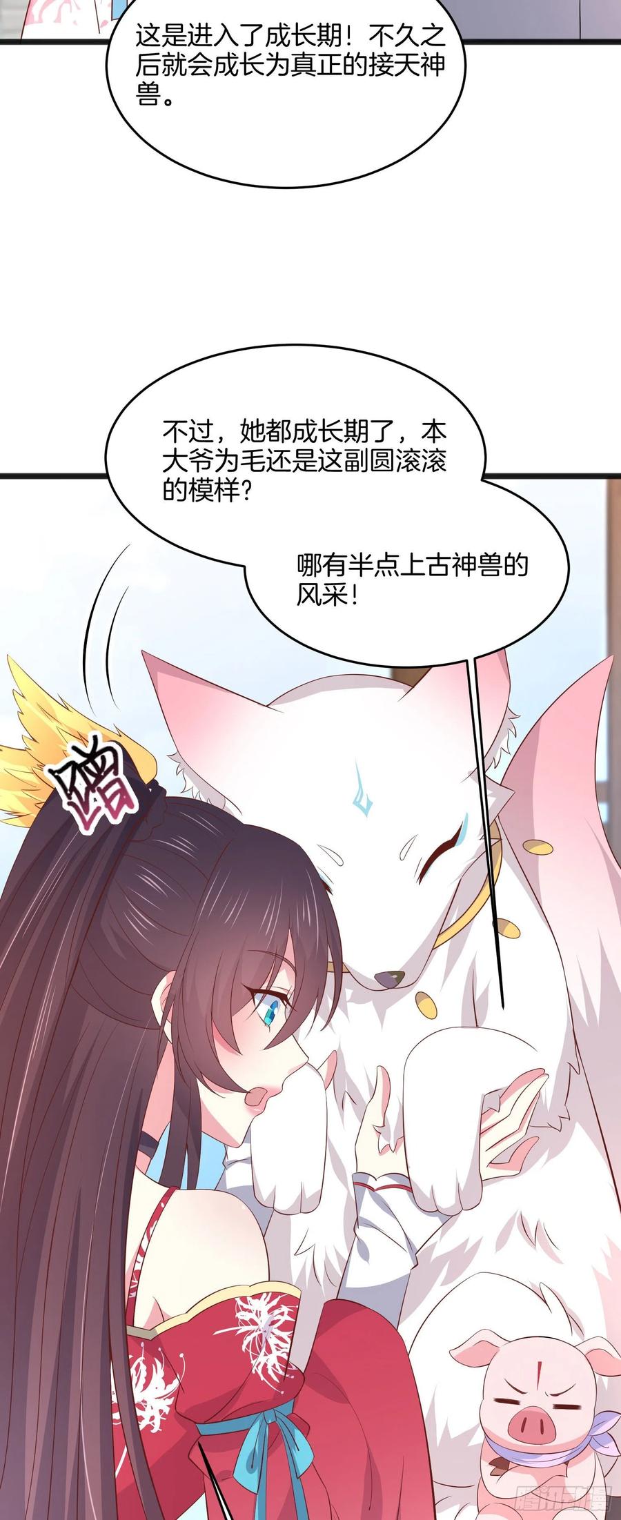 第一百九十八话 雪球回来啦7