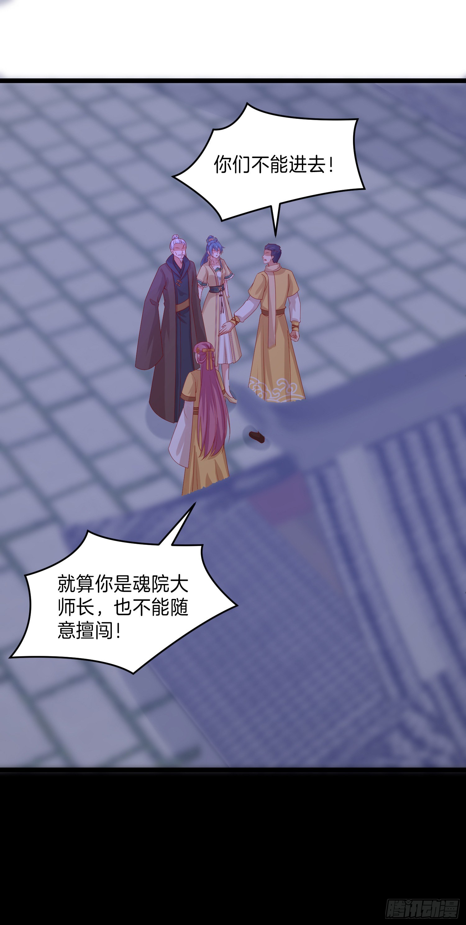 第三百零六话 妇唱夫随2