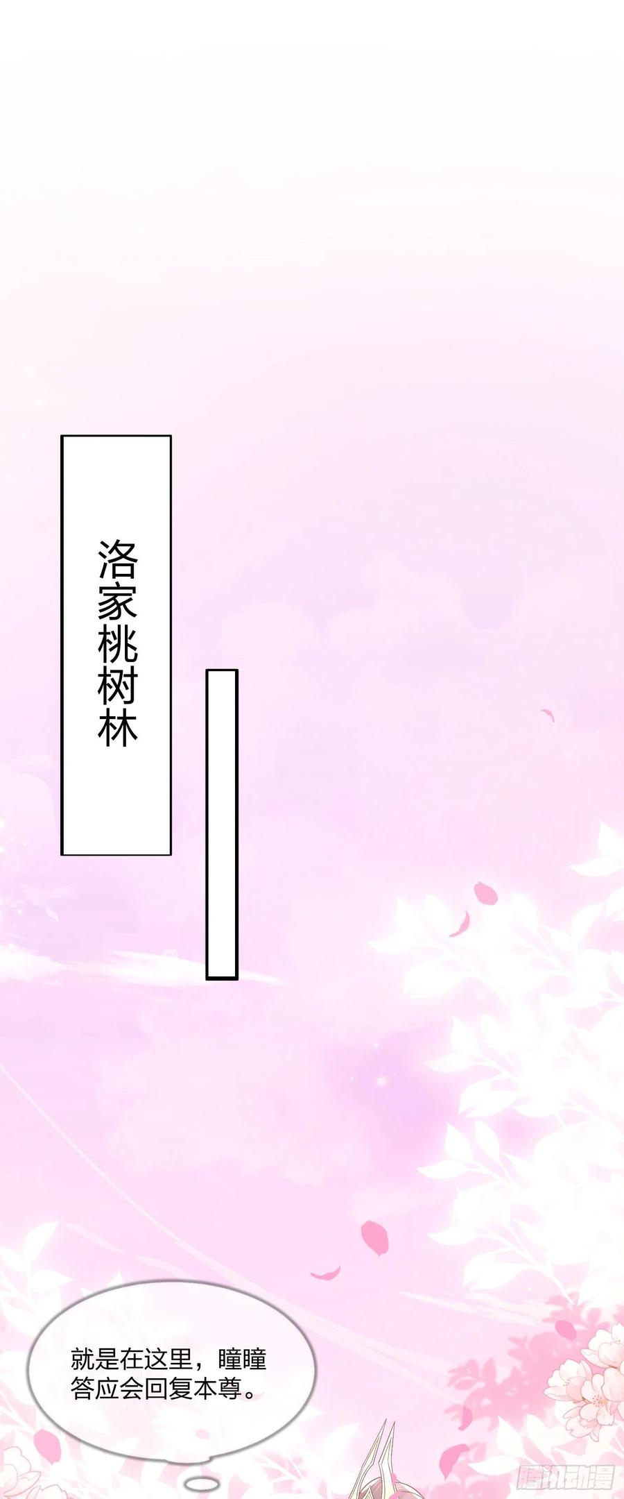第二百零二话 噩梦来袭1