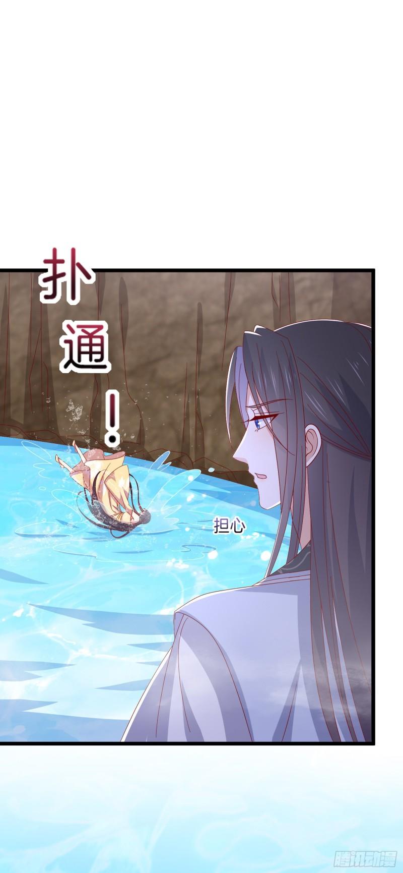 第二百九十七话 反套路2
