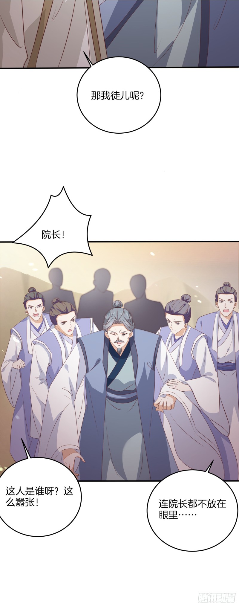 第一百七十六话 过眼云烟6