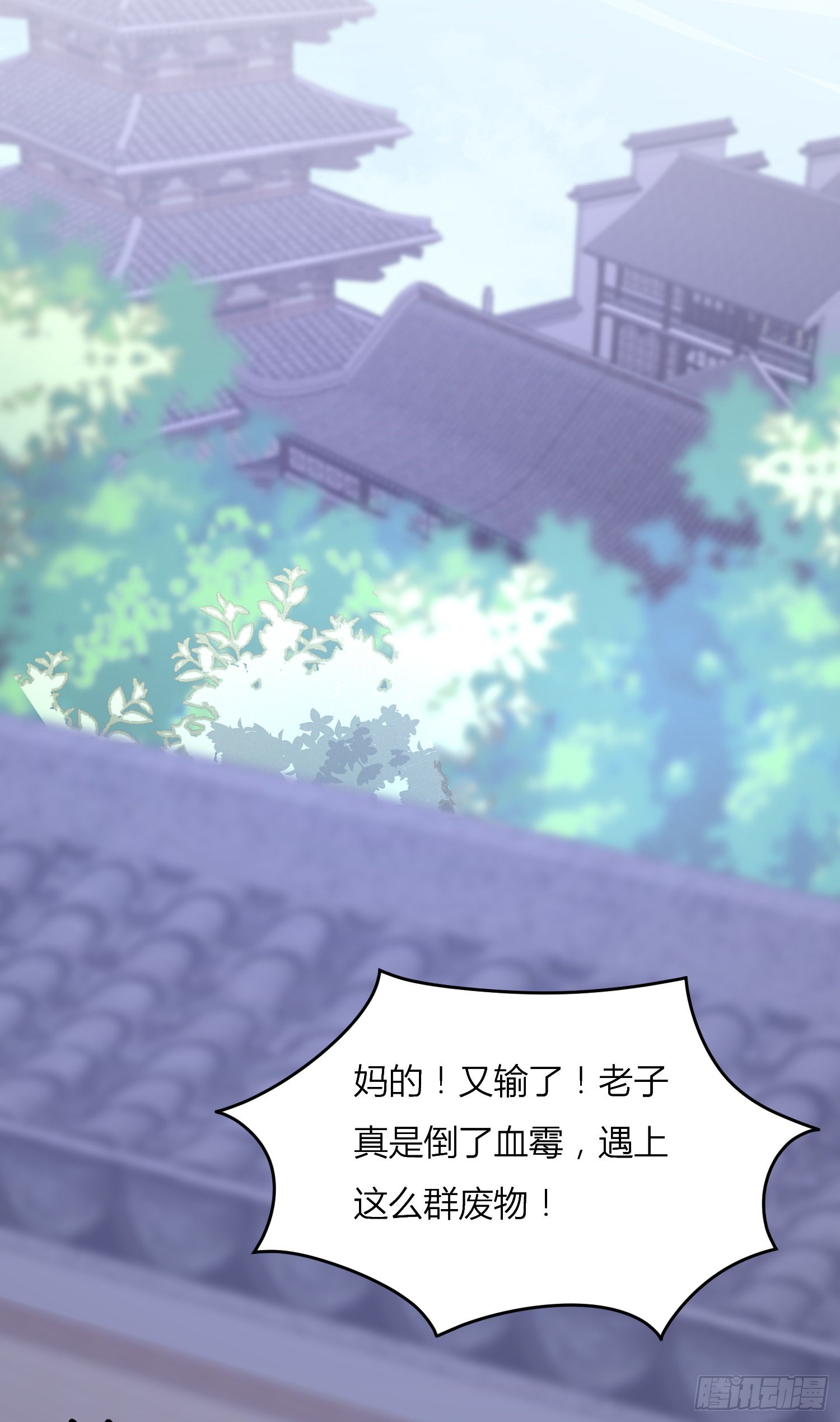 第三百三十二话 当众羞辱30