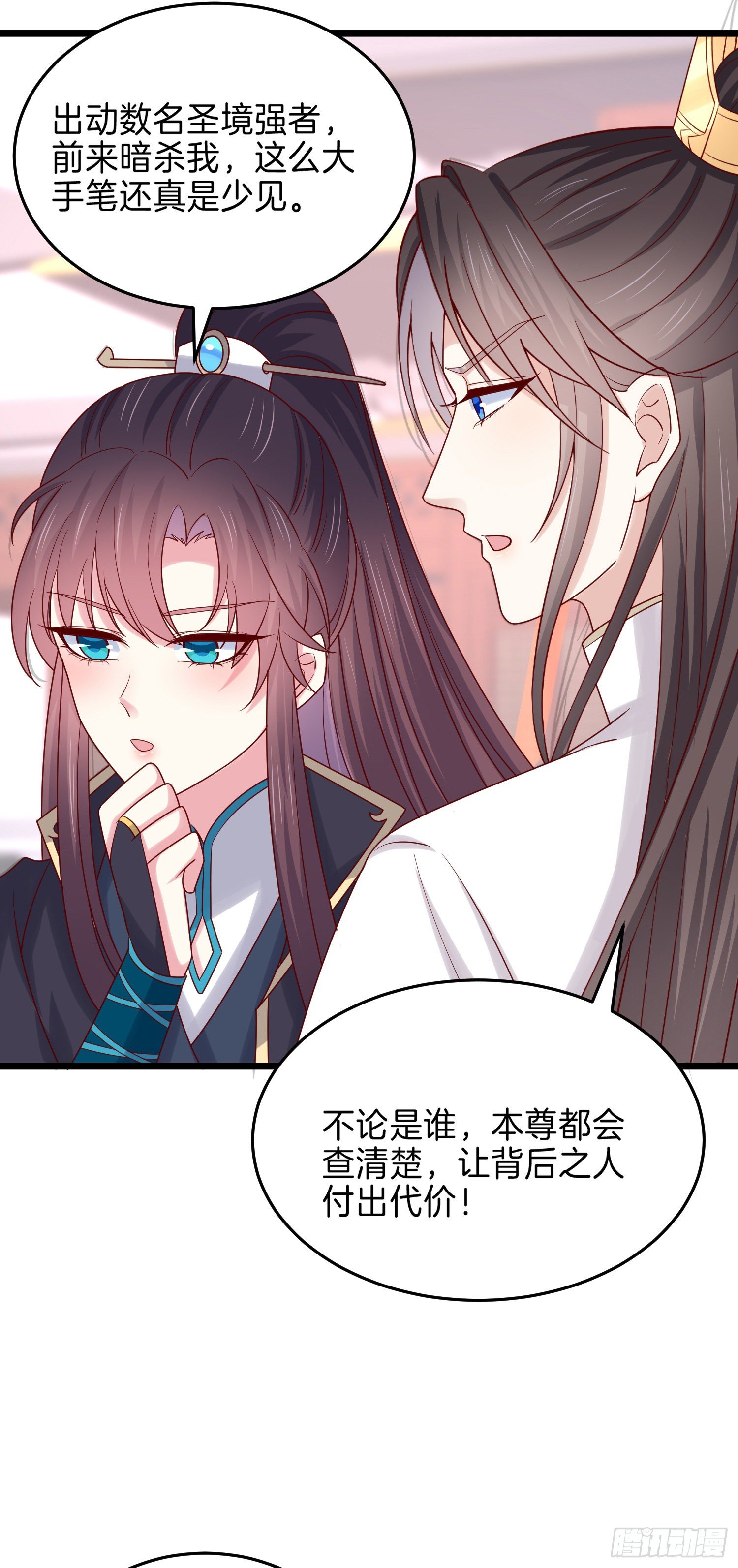 第二百六十八话 开局一座城15