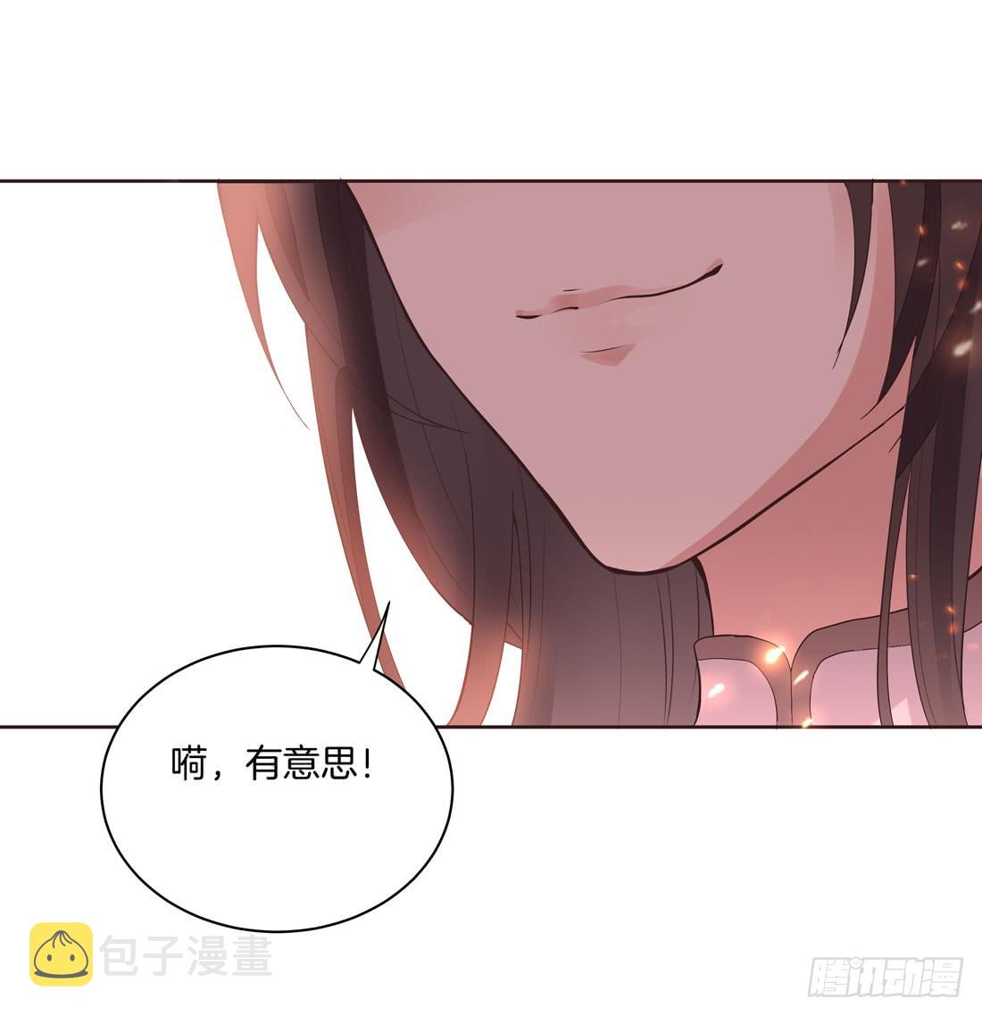 第七话 这滔天仇恨我接下了36