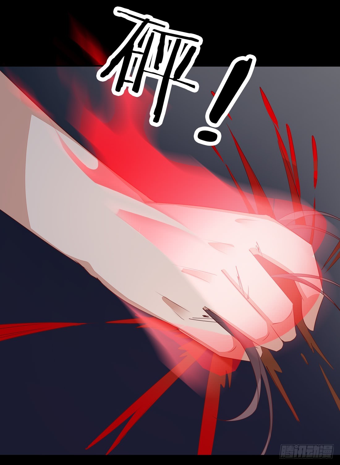 第二十六话 血腥斗场33