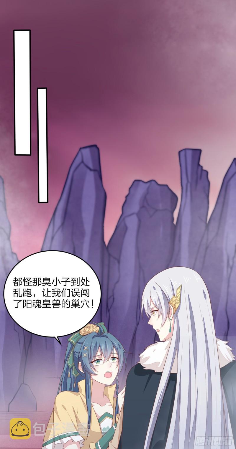 第一百六十七话 瞳瞳的床1