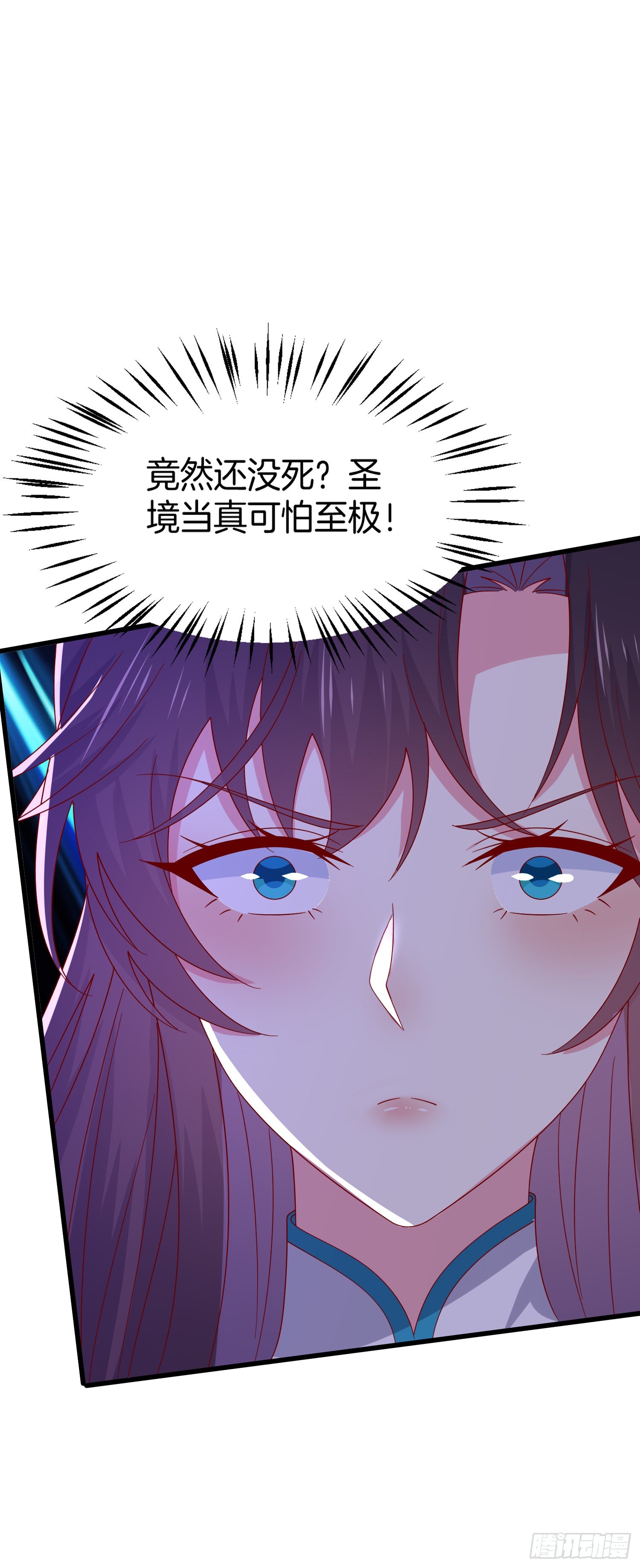 第三百一十四话 偃月少主22