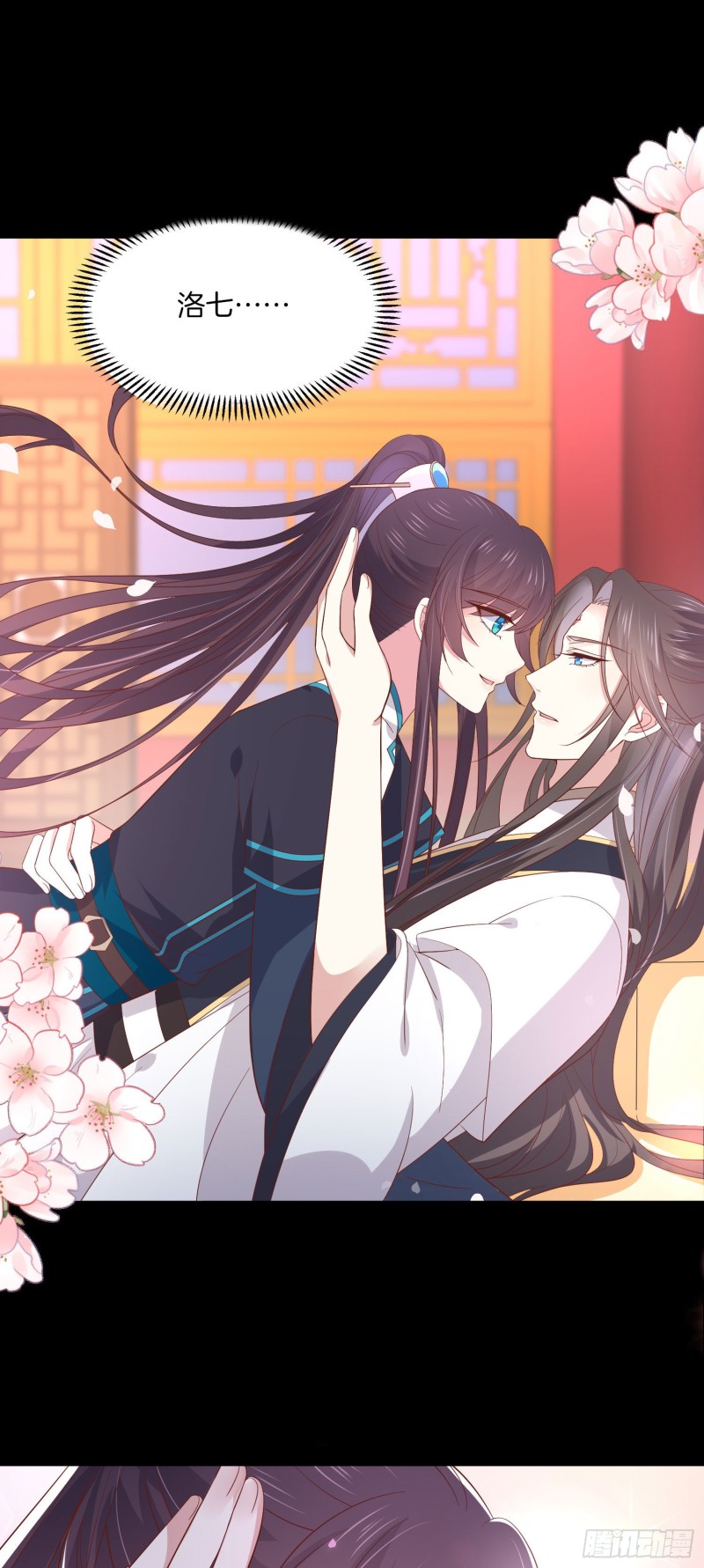 第一百九十话 惩罚play2