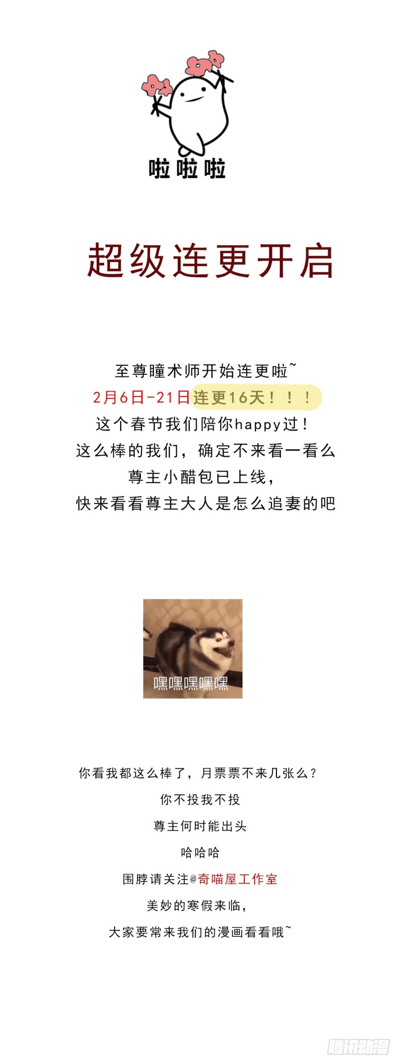 第一百三十二话 伺候沐浴36