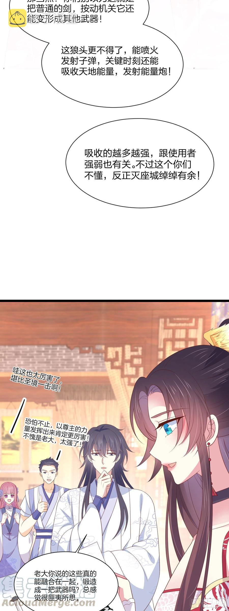 第二百零一话 惨不忍睹20