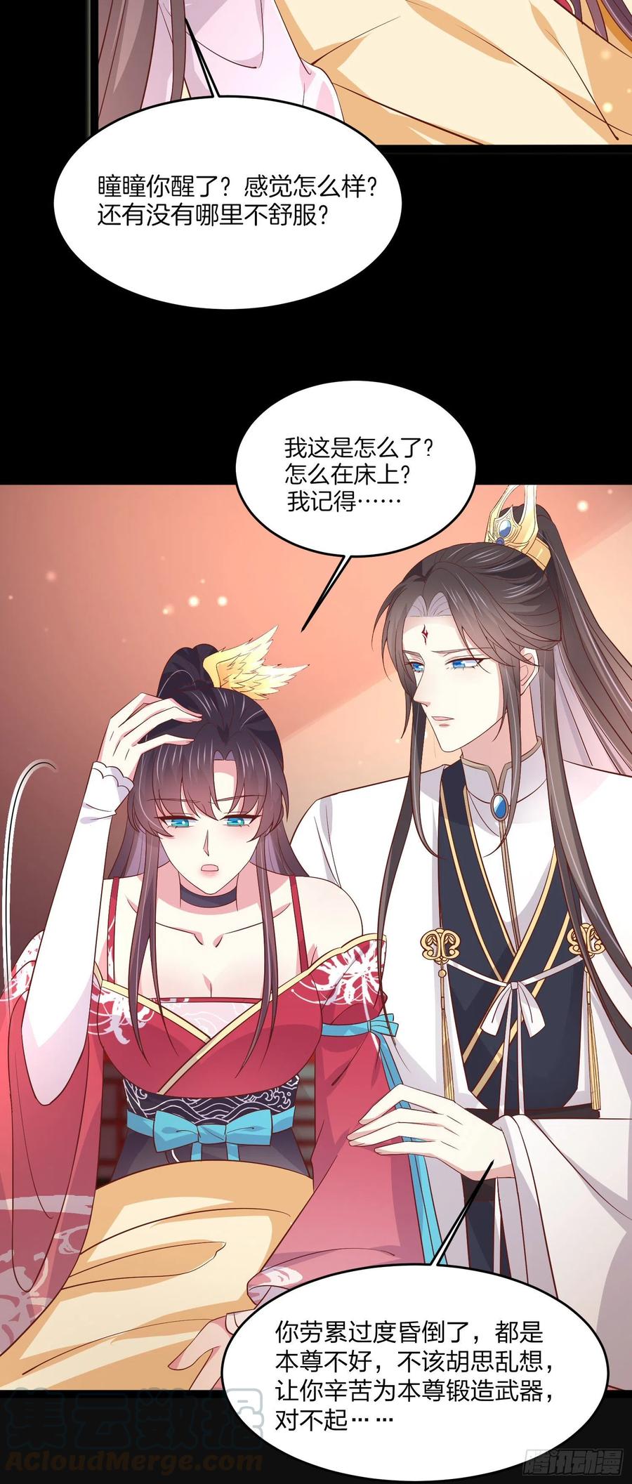 第二百零四话 “日夜操劳”28